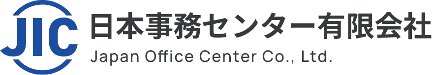 JIC日本事務センター